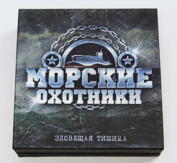 Морские Охотники