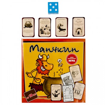 Игра "Манчкин" (Битва с монстрами, захват сокровищ)