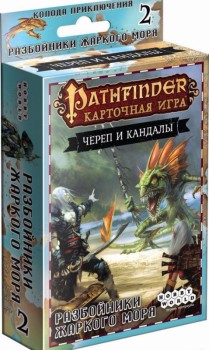 Pathinder. Карточная игра: Череп и Кандалы. Разбойники Жаркого моря.