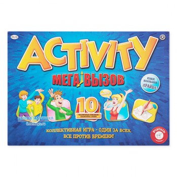 Activity Мега вызов