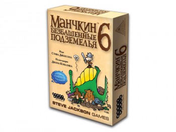 Манчкин 6. Безбашенные Подземелья (2-е издание)