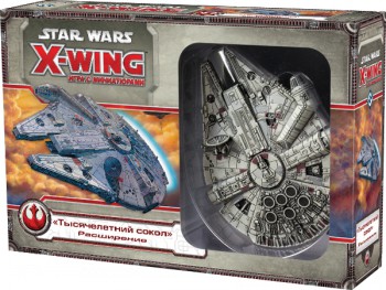 Star Wars. X-Wing. Расширение Тысячелетний Сокол