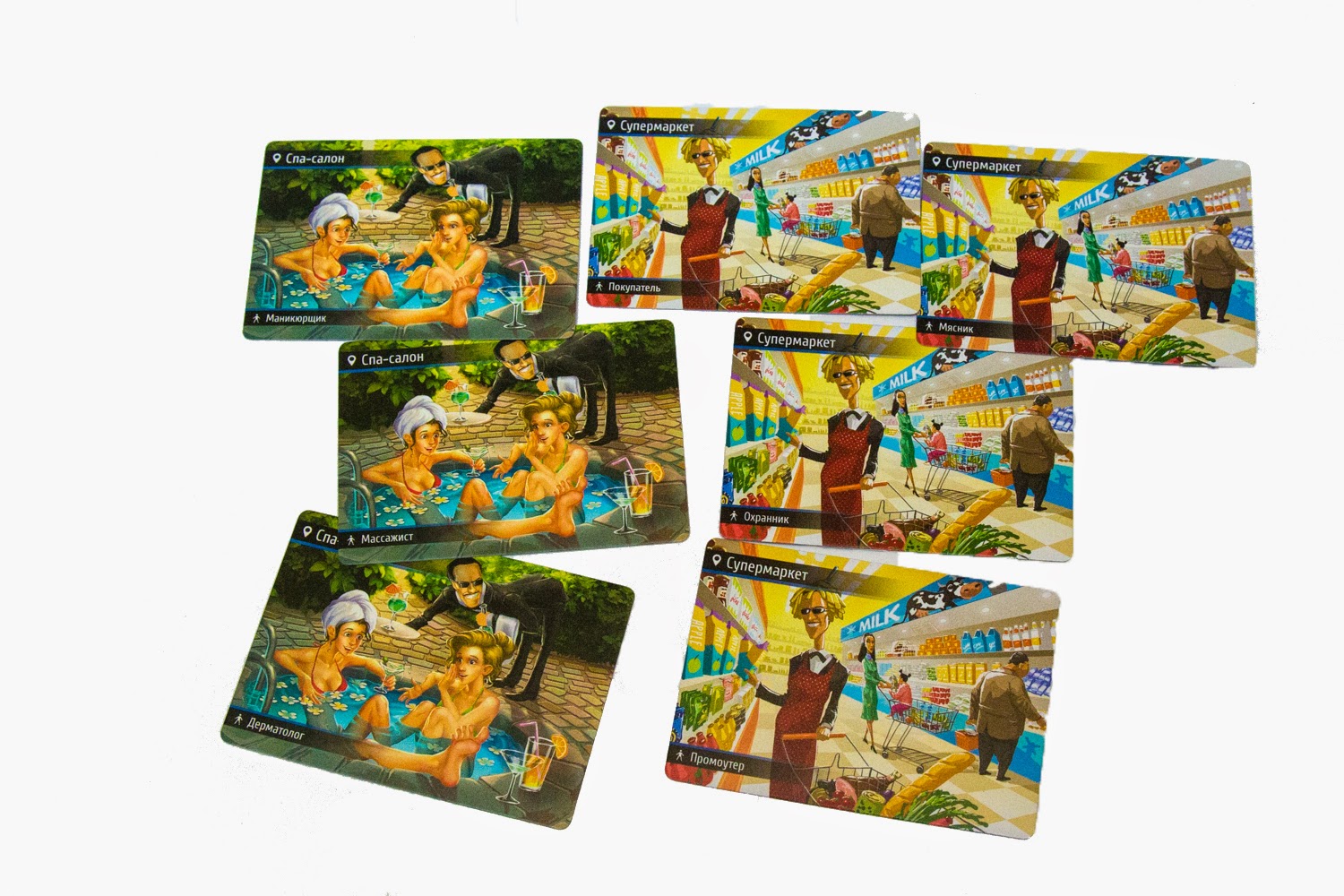 Находка для Шпиона