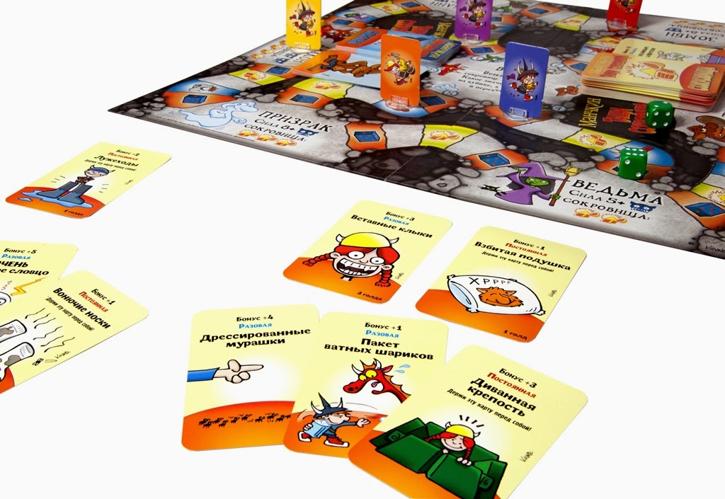 Манчкин. Тащи Сокровища