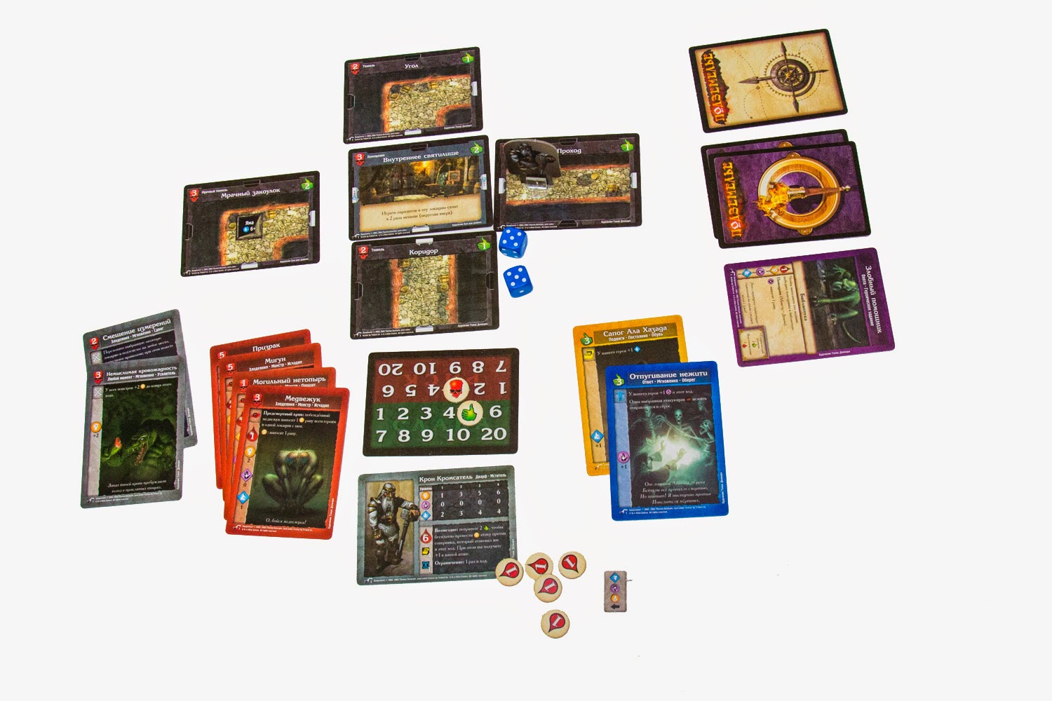 Подземелье